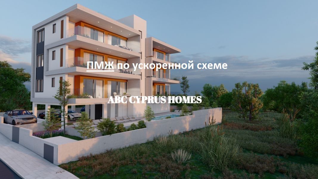 Appartement à Paphos, Chypre, 94 m² - image 1