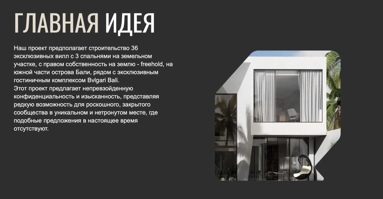 Townhouse a Bukit, Indonesia, 1 000 m² - foto 13