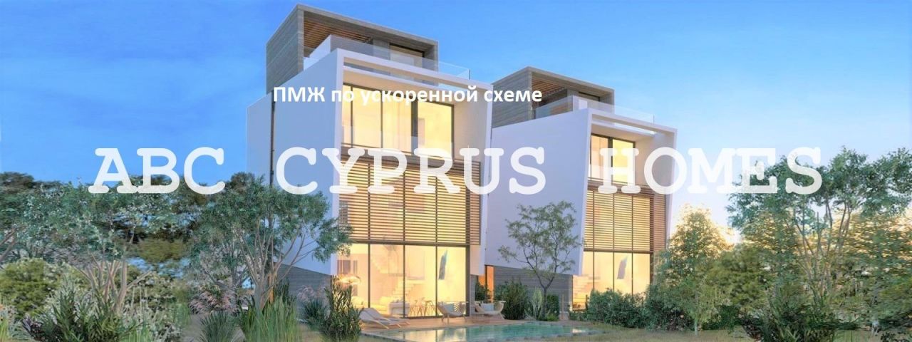 Villa in Paphos, Zypern, 183 m² - Foto 1