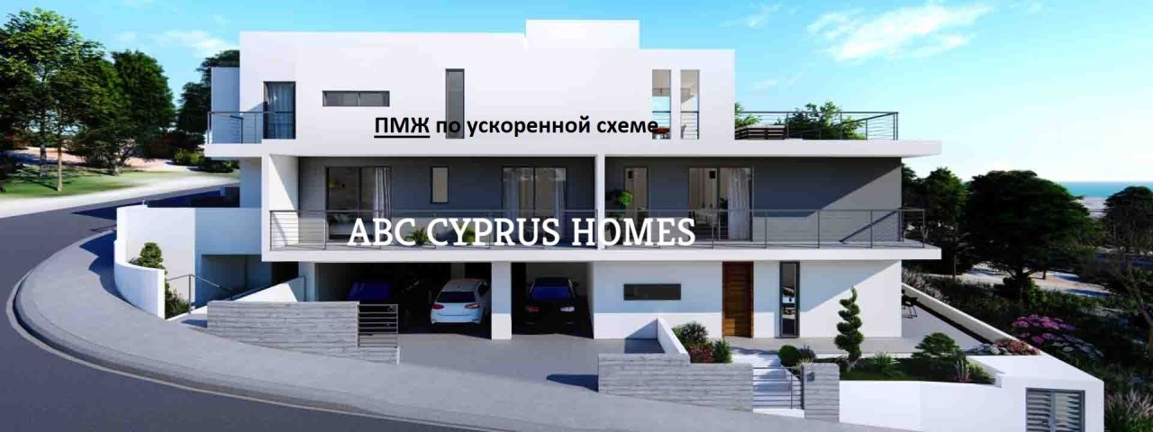 Apartamento en Pafos, Chipre, 160 m² - imagen 1