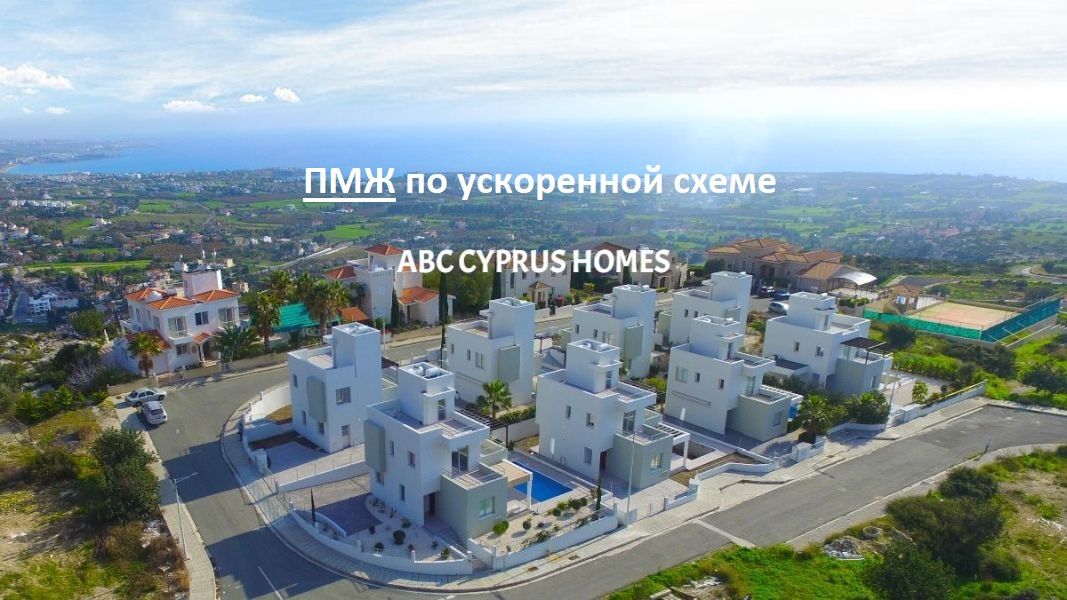 Villa in Paphos, Cyprus, 145 m² - picture 1