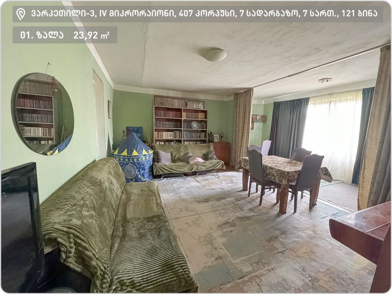 Wohnung in Tiflis, Georgien, 97 m² - Foto 1