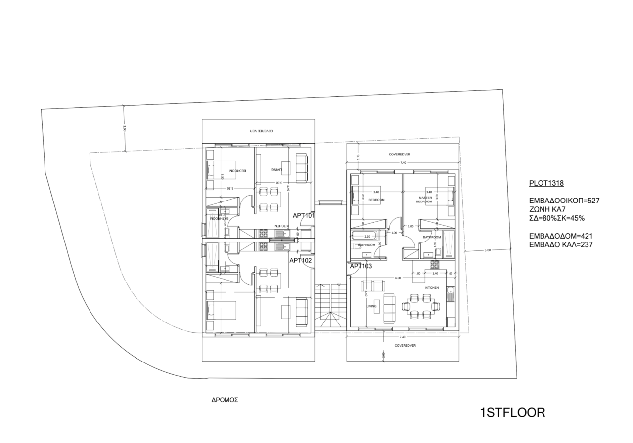 Appartamenti a Geroskipou, Cipro, 64 m² - foto 2