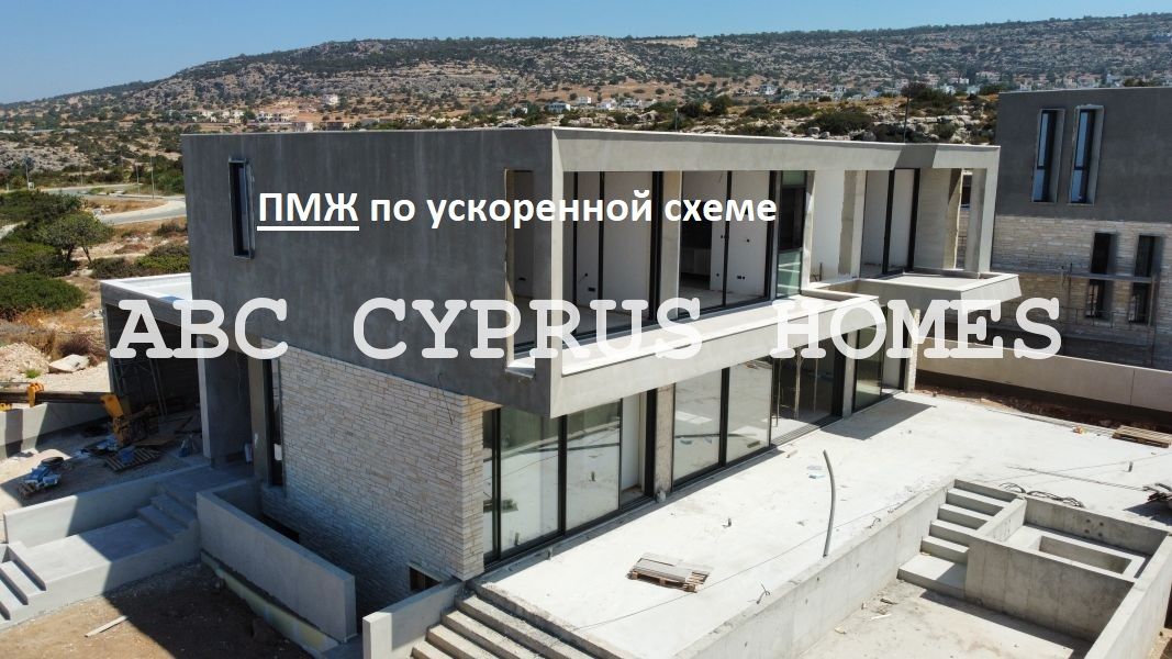 Villa in Paphos, Zypern, 215 m² - Foto 1