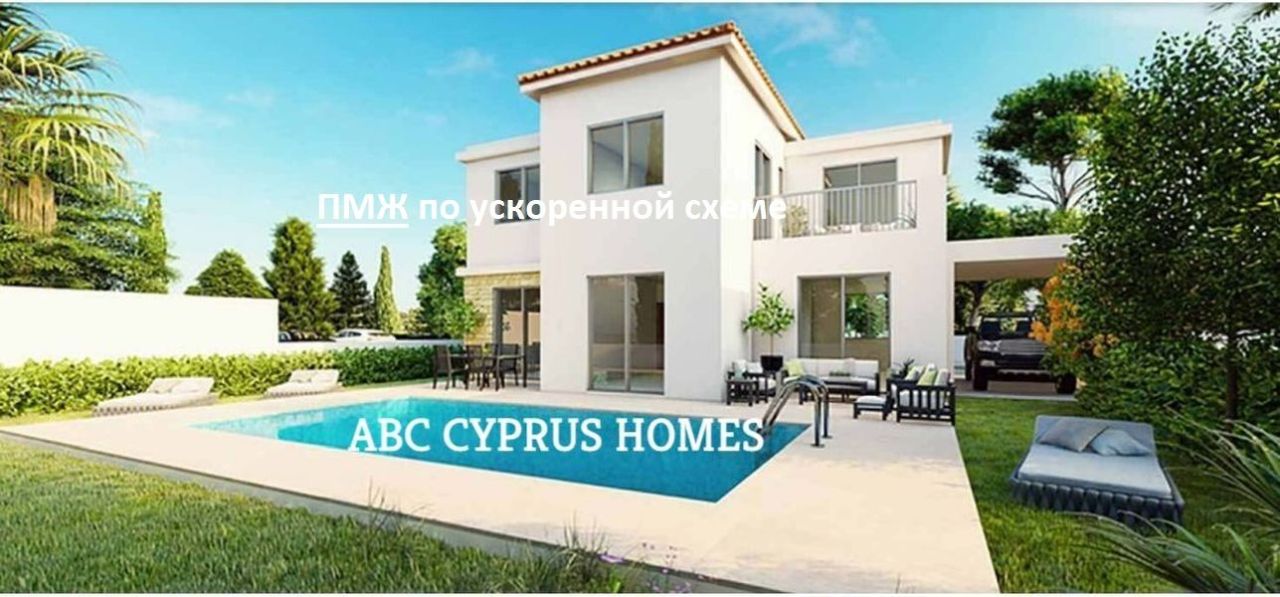 Villa à Paphos, Chypre, 173 m² - image 1