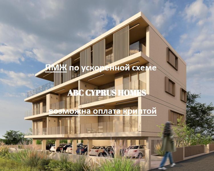 Apartment in Paphos, Zypern, 102 m² - Foto 1