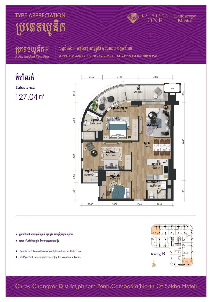 Apartment in Phnom Penh, Cambodia, 83 m² - picture 12