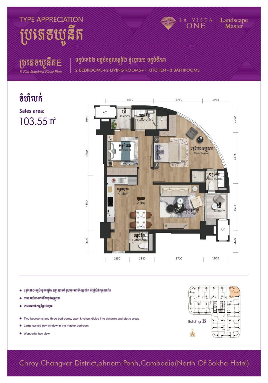 Apartment in Phnom Penh, Cambodia, 83 m² - picture 13