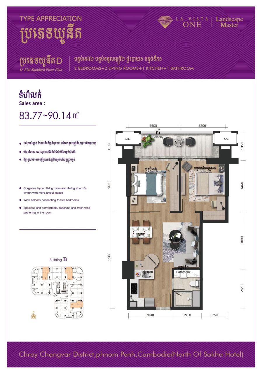 Apartment in Phnom Penh, Cambodia, 83 m² - picture 14