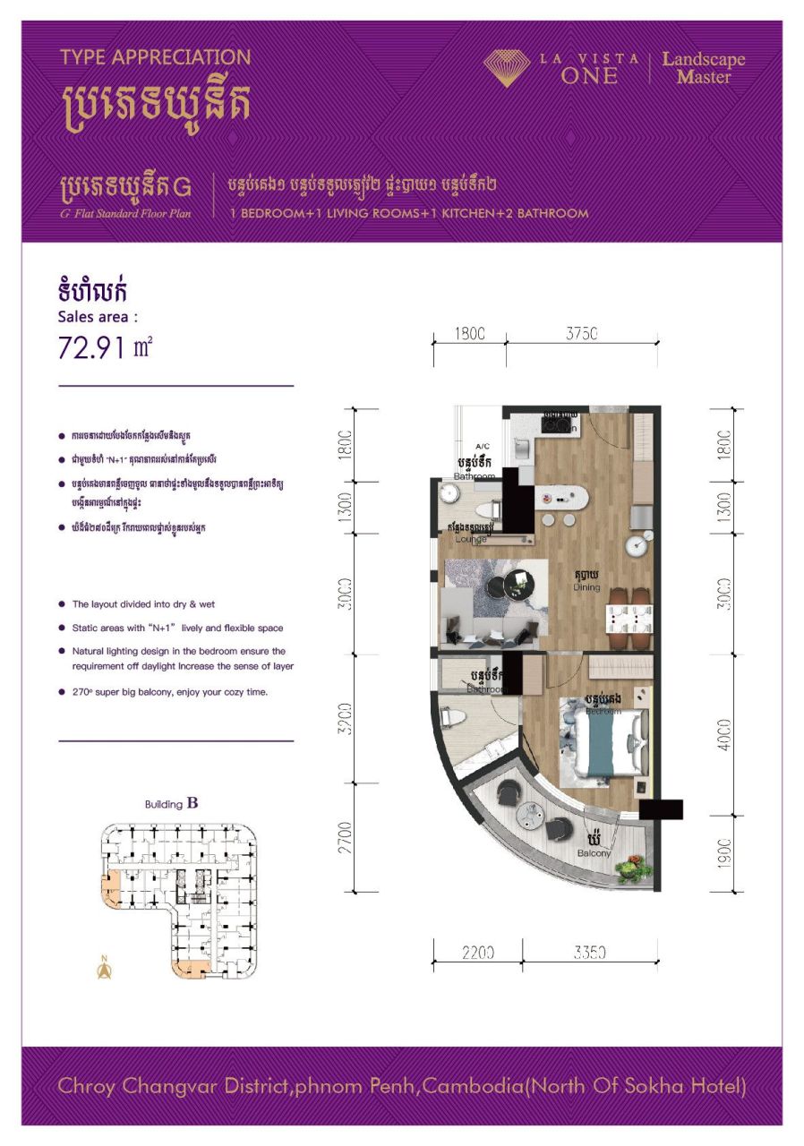 Apartment in Phnom Penh, Cambodia, 83 m² - picture 15