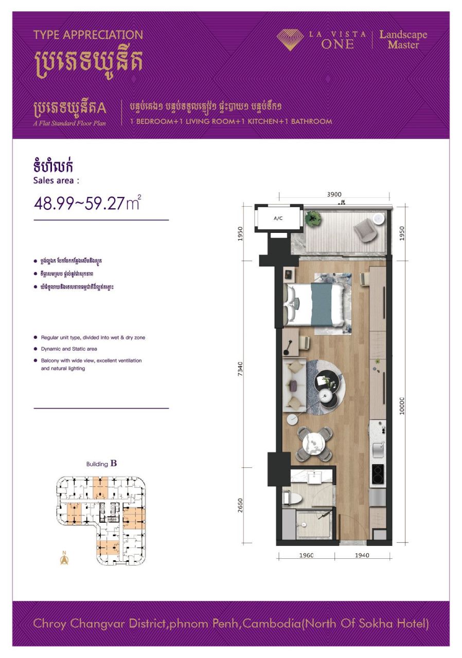 Apartment in Phnom Penh, Cambodia, 83 m² - picture 16