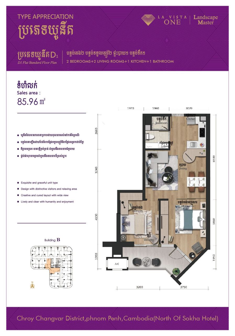 Apartment in Phnom Penh, Cambodia, 83 m² - picture 17
