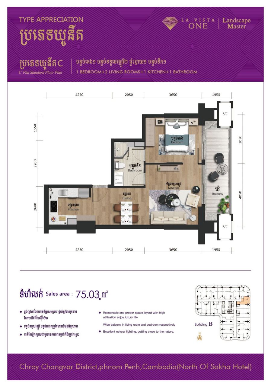 Apartment in Phnom Penh, Cambodia, 83 m² - picture 18