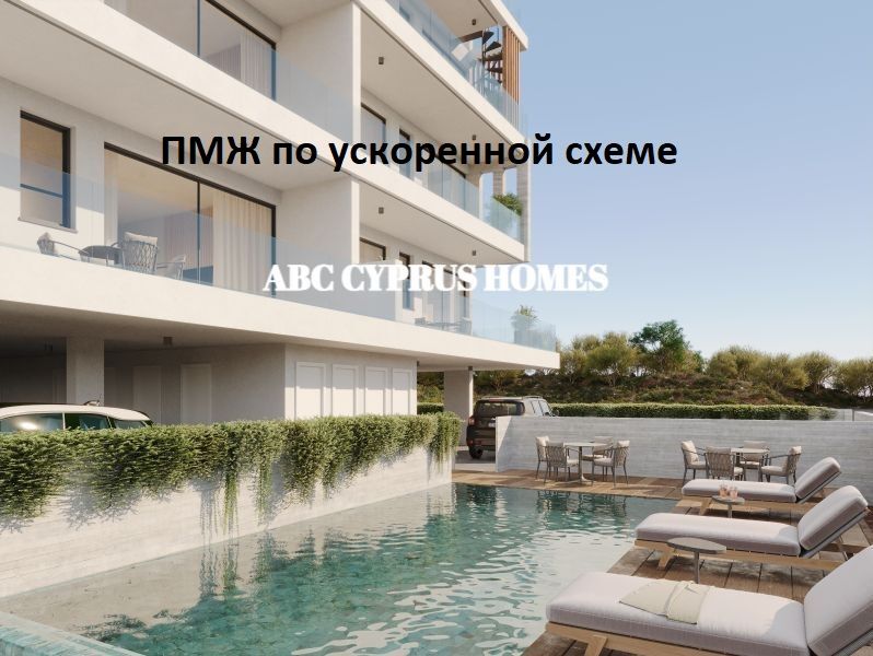 Apartamento en Pafos, Chipre, 93 m² - imagen 1