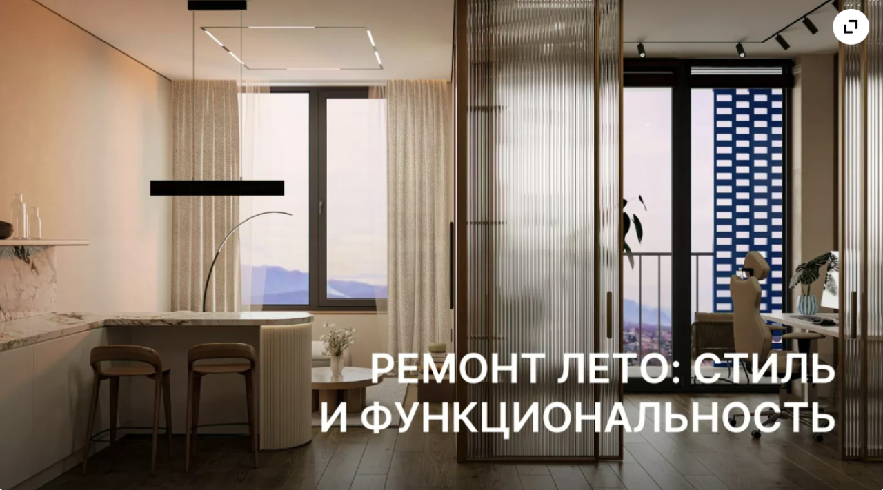 Flat in Batumi, Georgia, 41.8 m² - picture 14