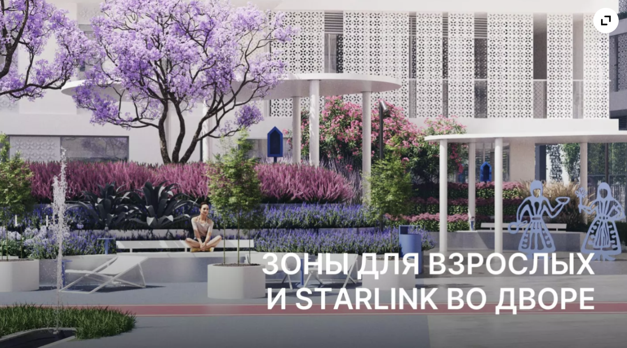 Flat in Batumi, Georgia, 41.8 m² - picture 7