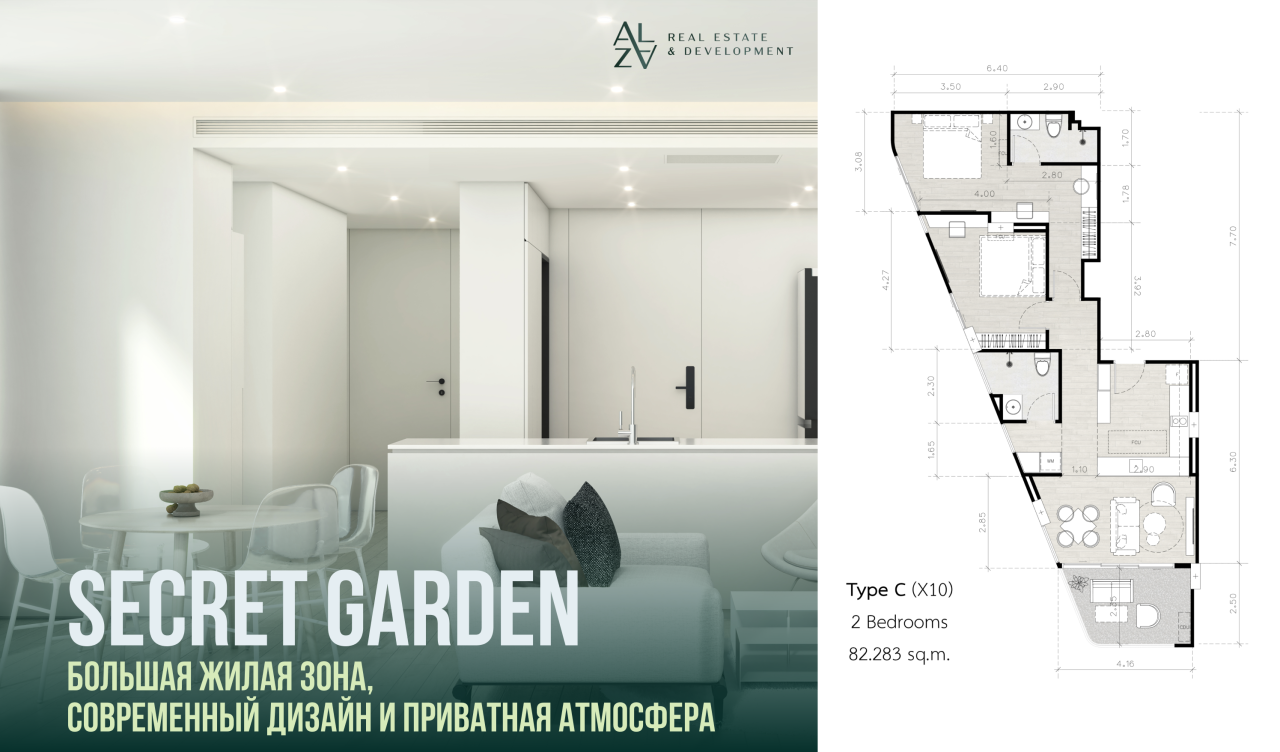 Flat in Pattaya, Thailand, 82.28 m² - picture 1