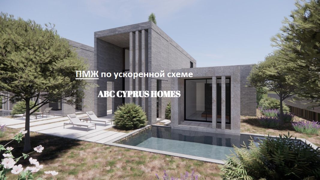 Villa en Pafos, Chipre, 195 m² - imagen 1