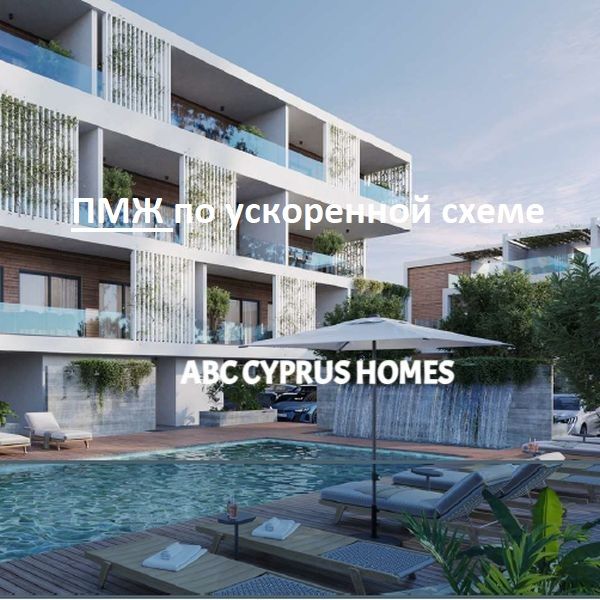 Piso en Pafos, Chipre, 69 m² - imagen 1