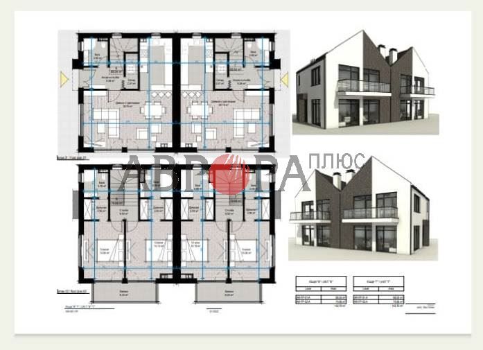 Maison à Kosharitsa, Bulgarie, 140 m² - image 15