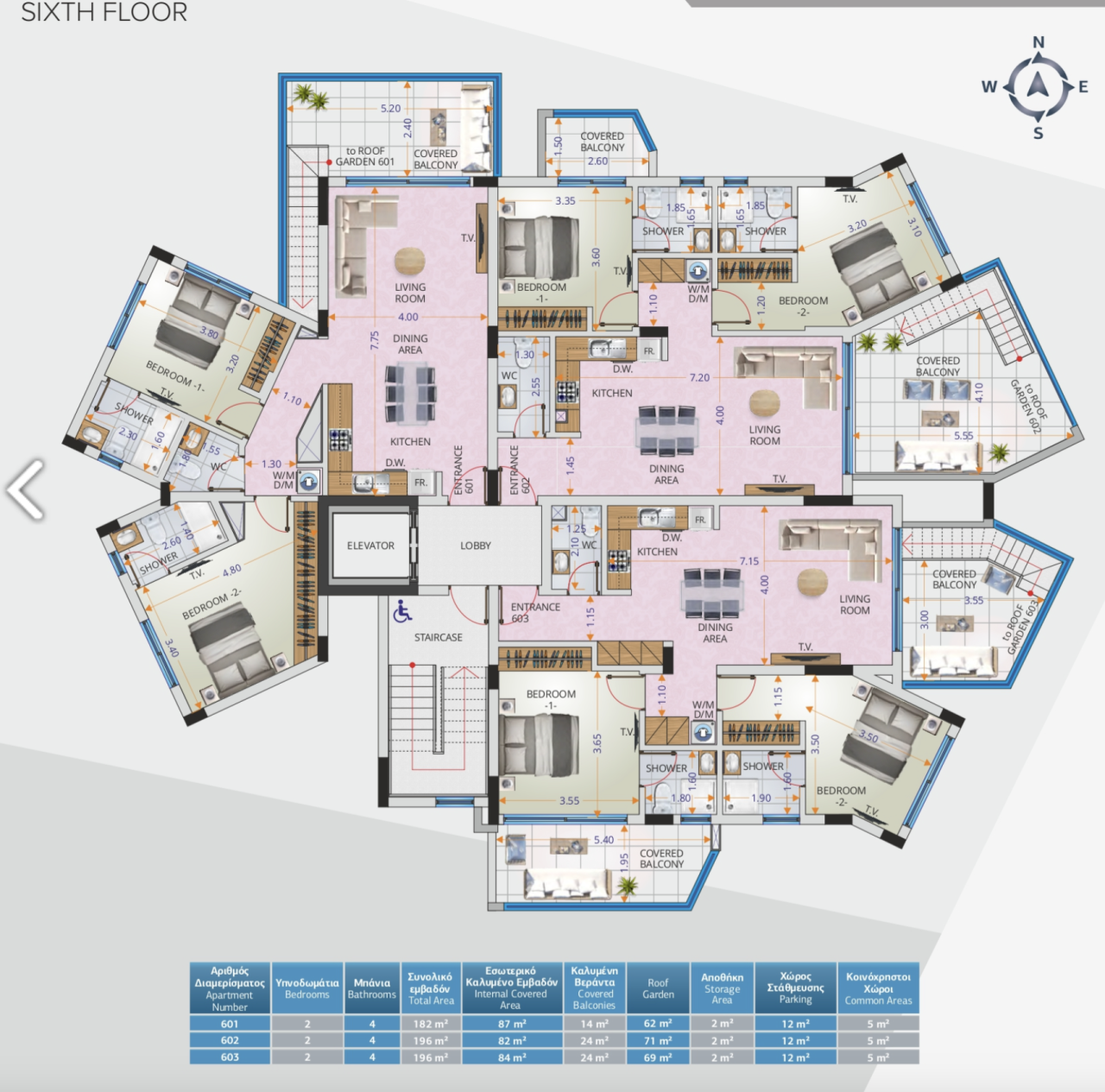 Apartamento en Lárnaca, Chipre, 177 m² - imagen 1