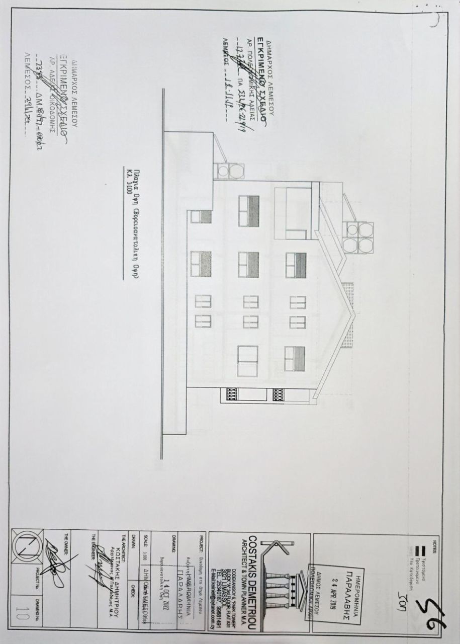 Casa lucrativa en Agios Ioannis, Chipre - imagen 1