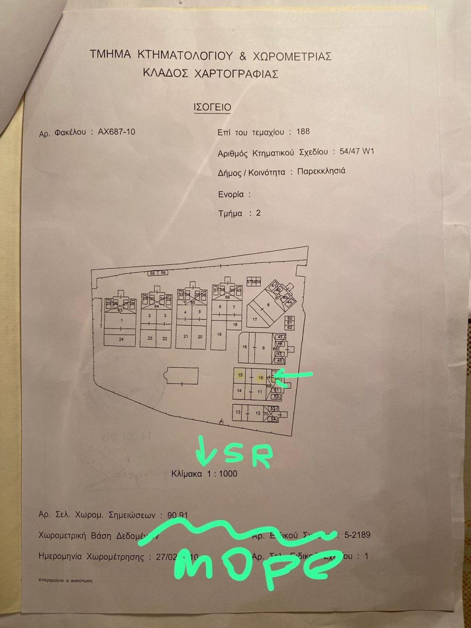 Apartment in Parekklisia, Cyprus, 79 m² - picture 3