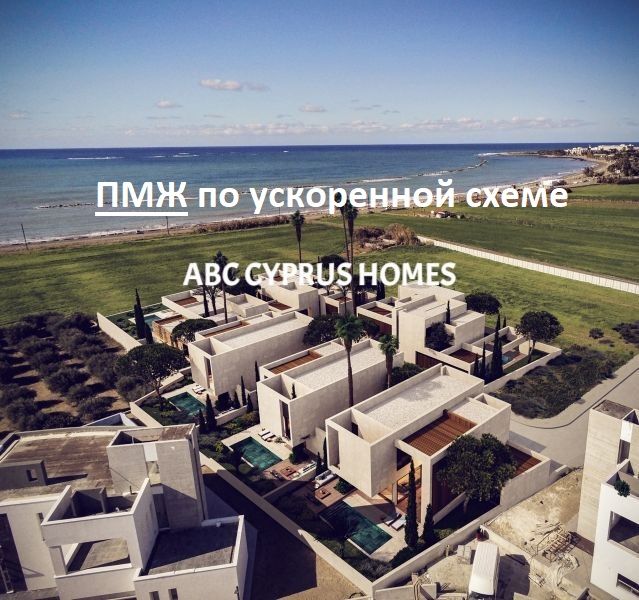 Villa à Paphos, Chypre, 360 m² - image 1
