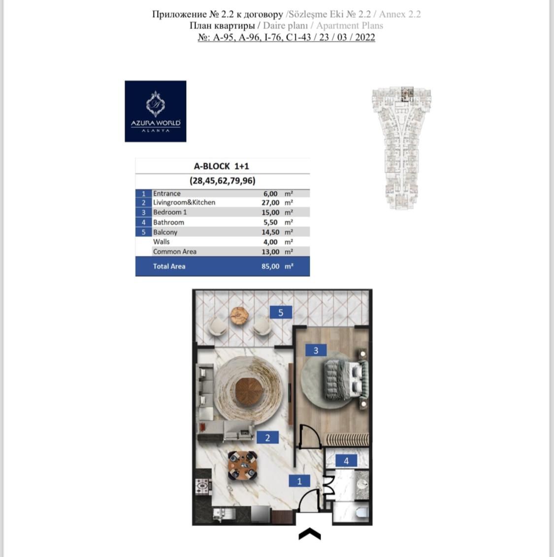 Apartamento en Alanya, Turquia, 85 m² - imagen 14