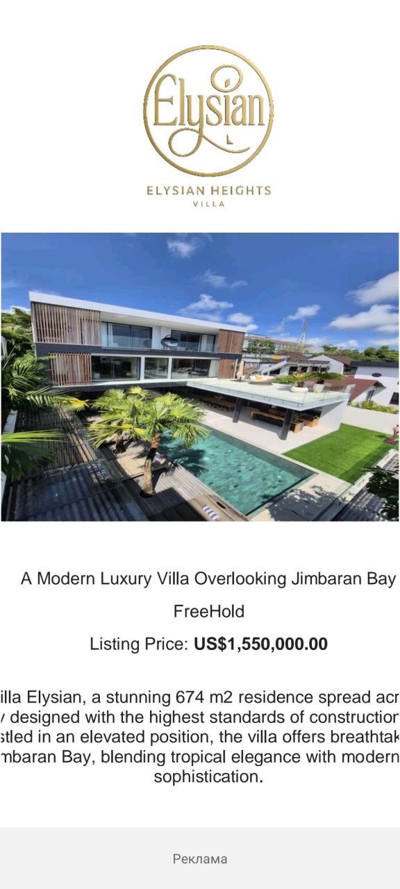 Villa in Jimbaran, Indonesien, 647 m² - Foto 1