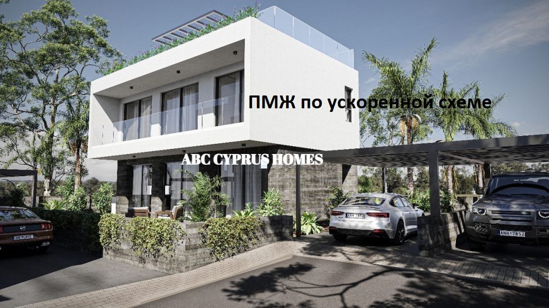 Villa en Pafos, Chipre, 160 m² - imagen 1