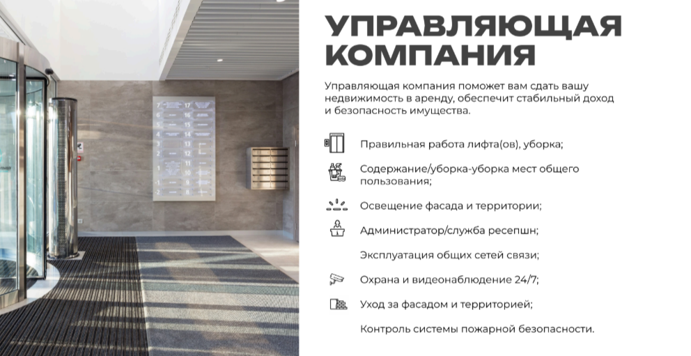 Wohnung in Batumi, Georgien, 50 m² - Foto 11