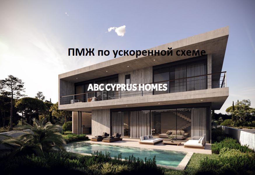 Villa en Pafos, Chipre, 174 m² - imagen 1