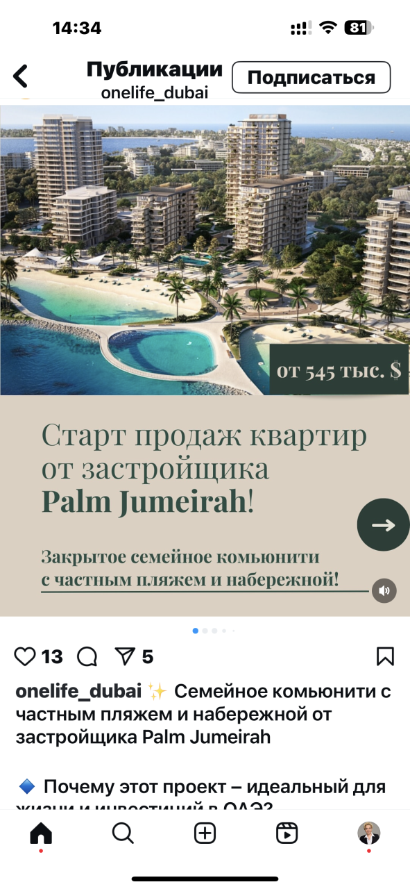 Casa en Abu Dabi, EAU, 600 m² - imagen 14