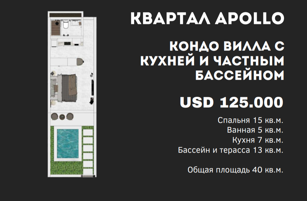 Villa en Nusa Dua, Indonesia, 40 m² - imagen 11