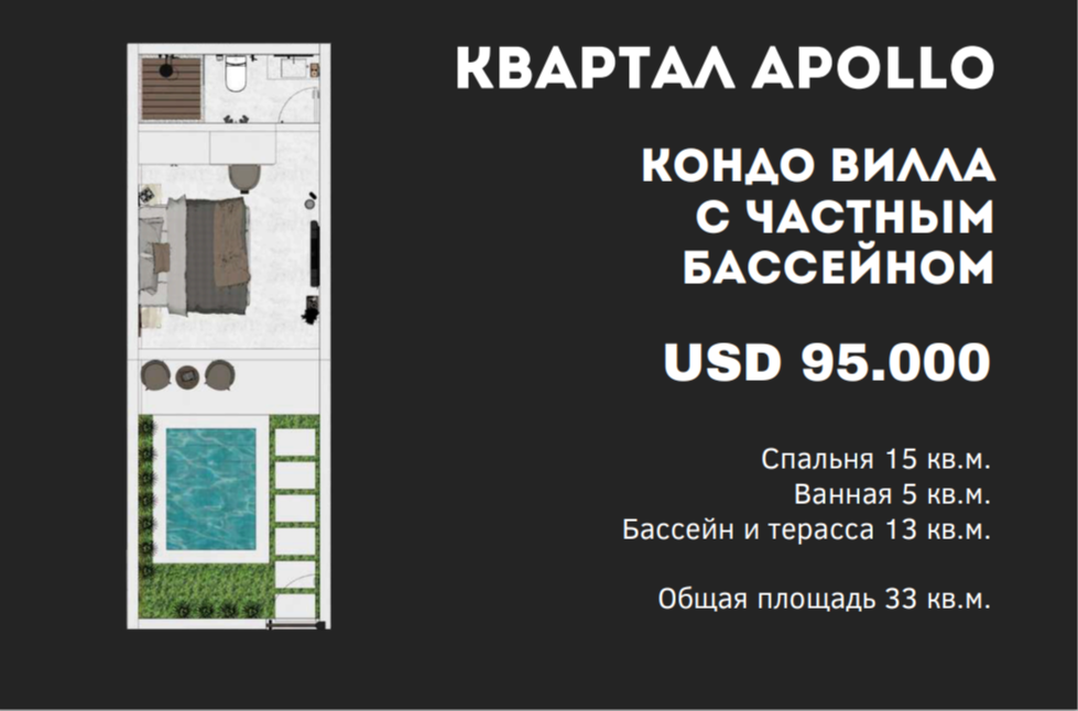 Villa in Nusa Dua, Indonesia, 33 m² - picture 11