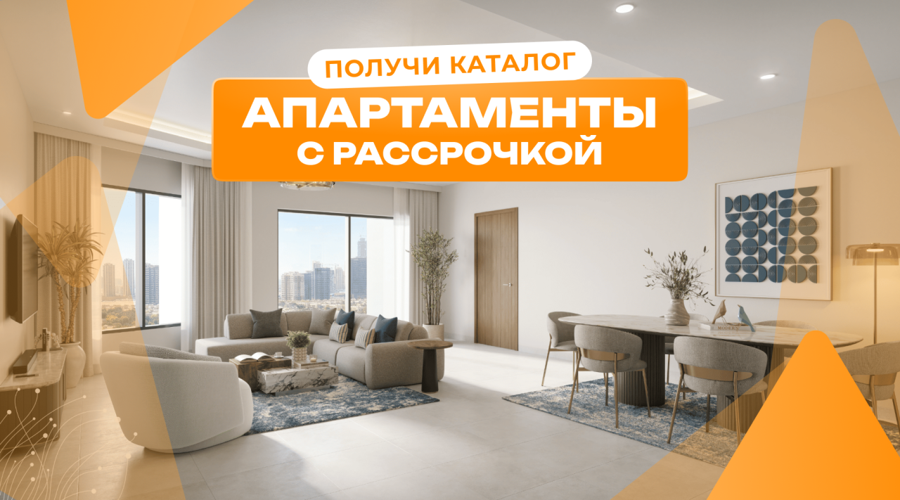Piso en Ajman, EAU, 165 m² - imagen 1