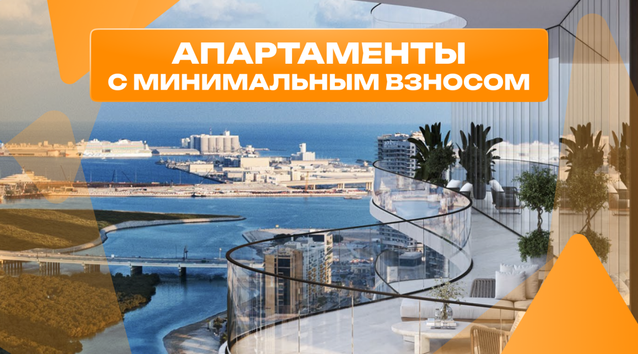 Piso en Abu Dabi, EAU, 102 m² - imagen 1