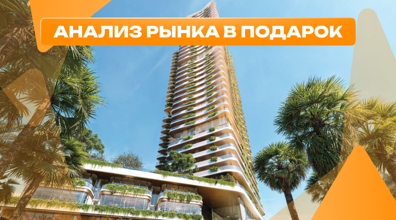 Piso en Dubái, EAU, 70 m² - imagen 1