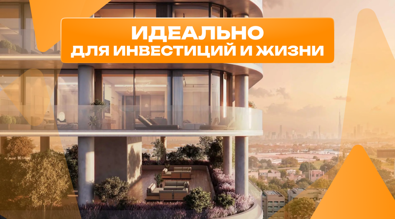 Piso en Dubái, EAU, 141 m² - imagen 1