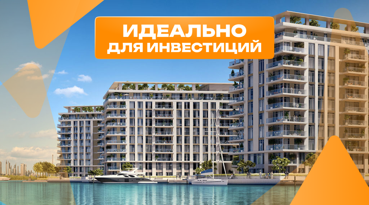 Piso en Dubái, EAU, 68.58 m² - imagen 1