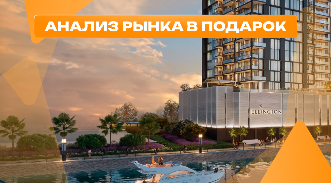 Piso en Dubái, EAU, 99.23 m² - imagen 1