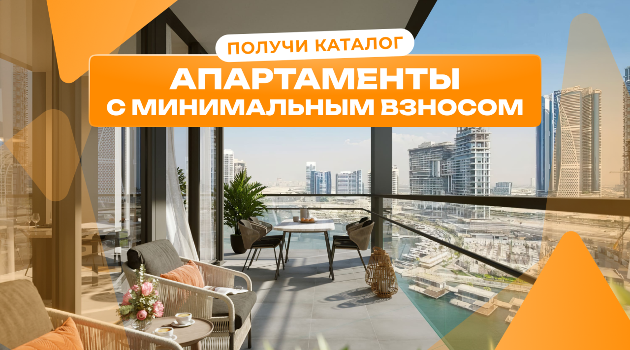 Estudio en Dubái, EAU, 46.15 m² - imagen 1