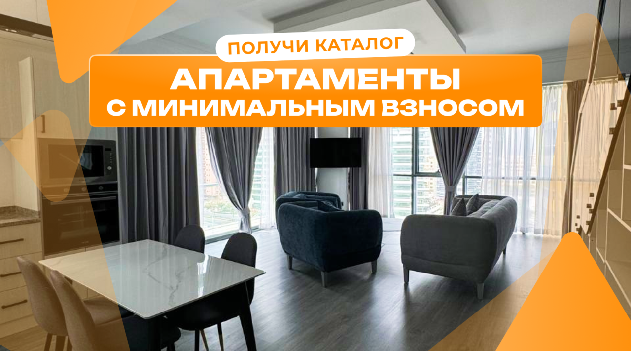 Appartement à Dubaï, EAU, 163.23 m² - image 1