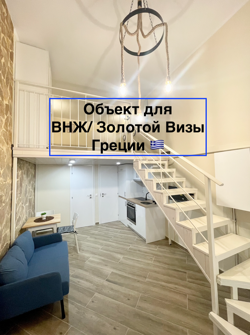 Loft in Athens, Greece, 57 m² - picture 1