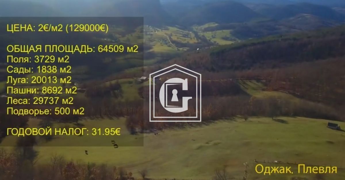 Terreno a Pljevlja, Montenegro, 64 509 m2 - foto 2