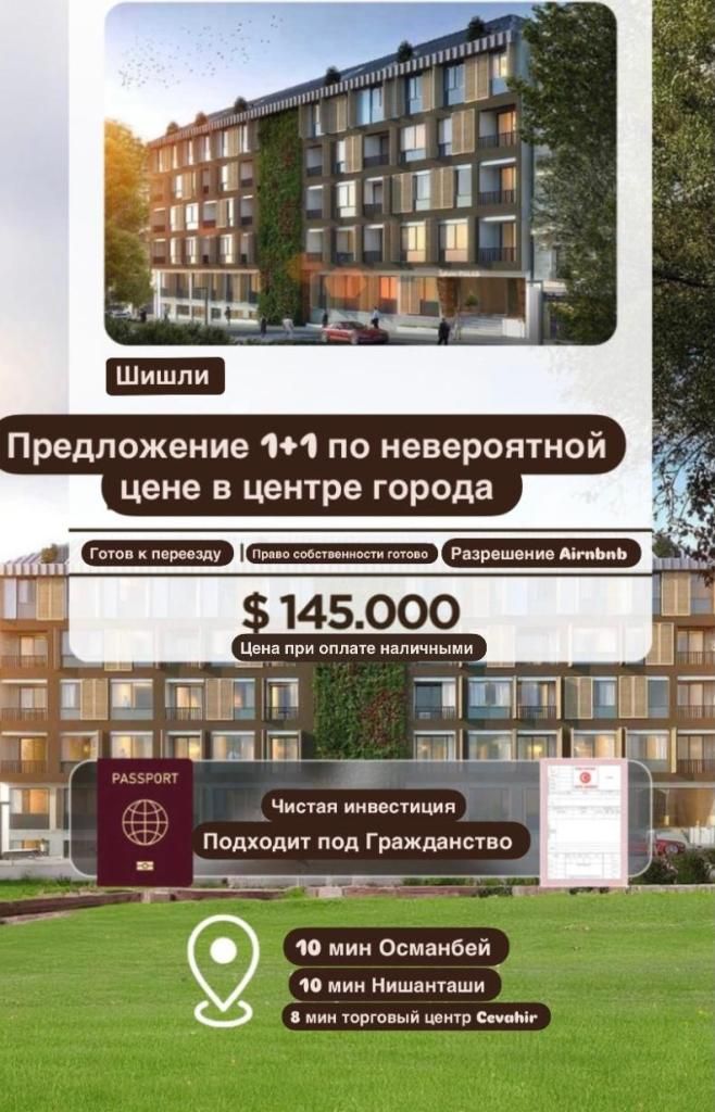 Appartement à Istanbul, Turquie, 60 m² - image 1