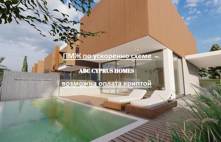 Villa in Paphos, Cyprus, 177 m² - picture 1