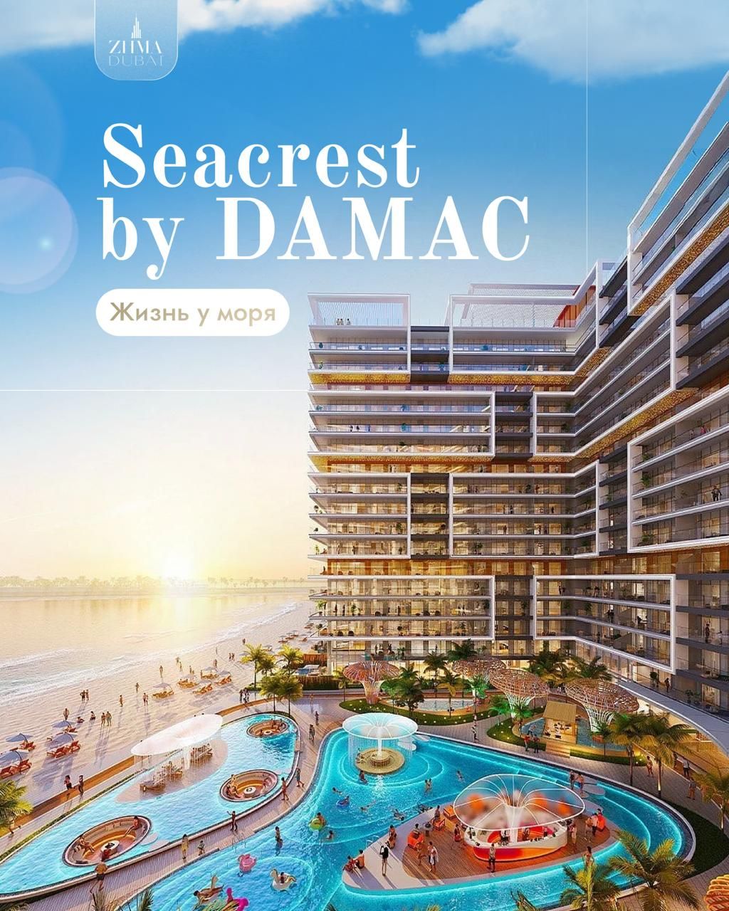 Flat in Dubai, UAE, 35 m² - picture 1