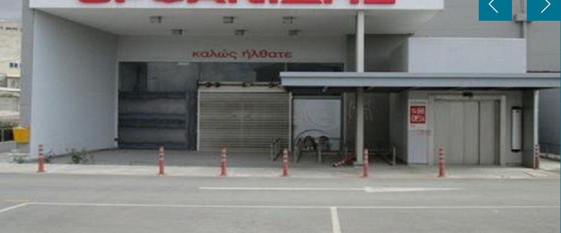 Biens commerciaux à Nicosie, Chypre, 2 115 m² - image 1